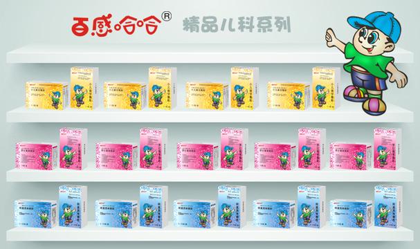 药品分类全解析 从传统中药到现代抗生素