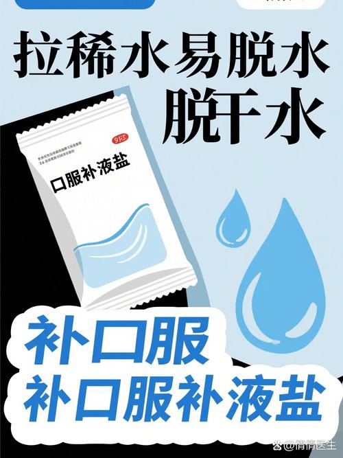 拉肚子拉稀水吃什么药最有效？抗生素别乱用，正确用药指南